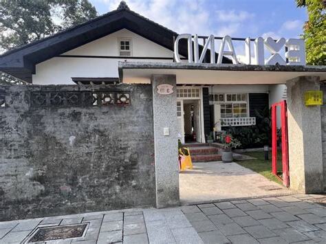 exiland 存在美學